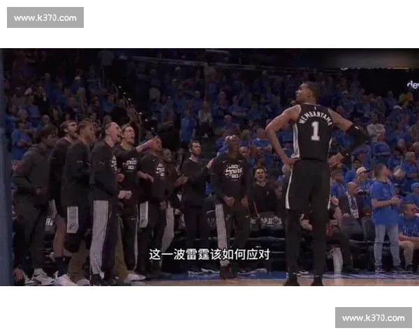 马刺勇士第四场上演攻防终极博弈库里与文班亚马谁能率队抢下赛点